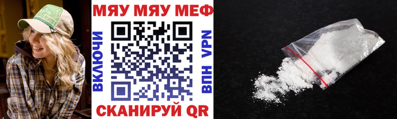 Купить закладку Альфа ПВП Меф Амфетамин НБОМе Метамфетамин Гашиш МАРИХУАНА Катав-Ивановск
