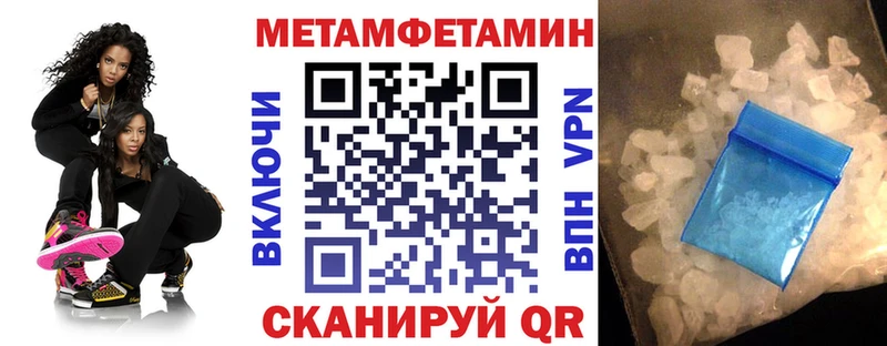 АМФ Розовый  Купить закладки  Катав-Ивановск 