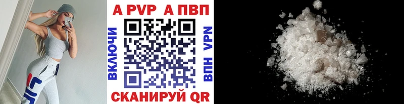 Купить закладки  Катав-Ивановск  А ПВП Соль 