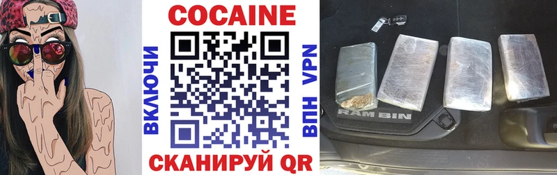 Купить закладки Катав-Ивановск COCAIN Columbia
