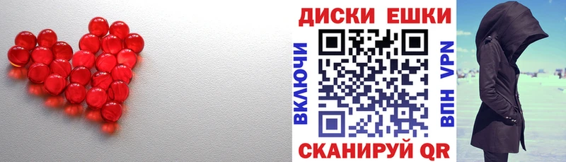 Ecstasy 250 мг  Купить  Катав-Ивановск 