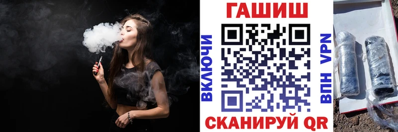Гашиш убойный  Купить закладки  Катав-Ивановск 