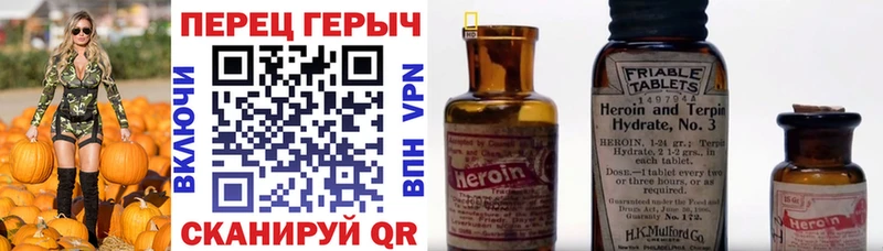 Героин герыч  Купить где  Катав-Ивановск 