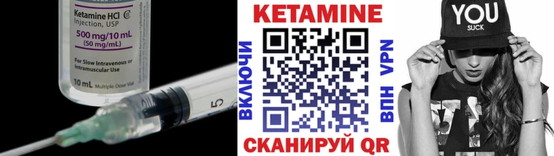 Кетамин ketamine Купить закладки Катав-Ивановск