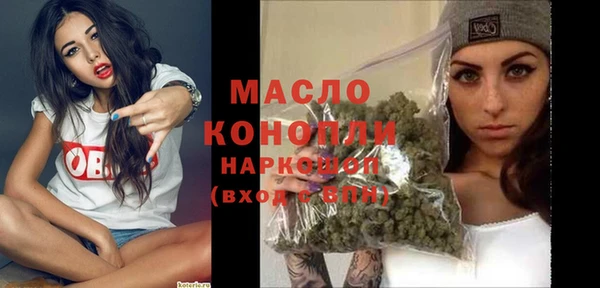ALPHA-PVP Горно-Алтайск