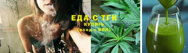 ALPHA-PVP Горно-Алтайск