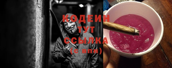 прущая мука Горнозаводск