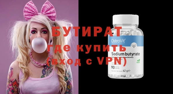ПСИЛОЦИБИНОВЫЕ ГРИБЫ Горняк