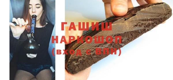 ПСИЛОЦИБИНОВЫЕ ГРИБЫ Горняк