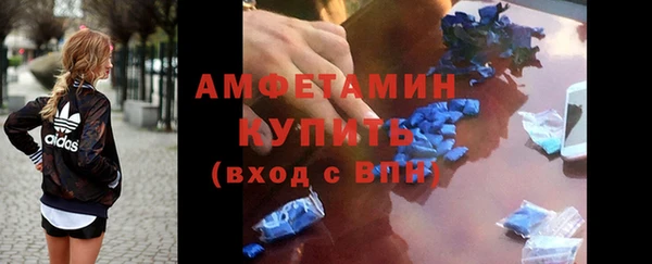 прущая мука Горнозаводск