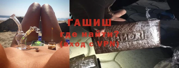 ALPHA-PVP Горно-Алтайск