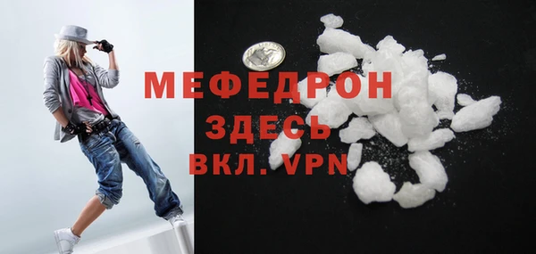 ALPHA-PVP Горно-Алтайск