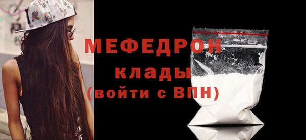 ALPHA-PVP Горно-Алтайск