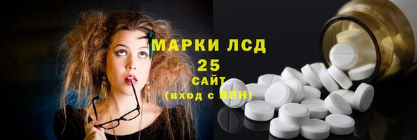 прущая мука Горнозаводск