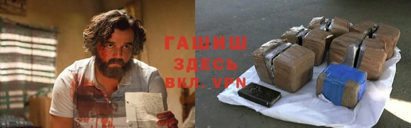 ПСИЛОЦИБИНОВЫЕ ГРИБЫ Горняк
