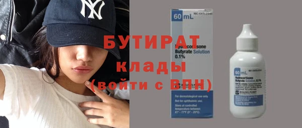 прущая мука Горнозаводск