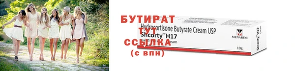 ПСИЛОЦИБИНОВЫЕ ГРИБЫ Горняк