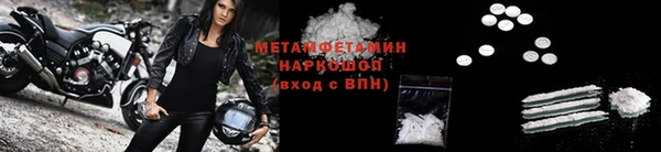 прущая мука Горнозаводск