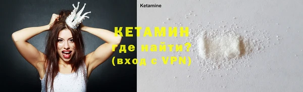 прущая мука Горнозаводск