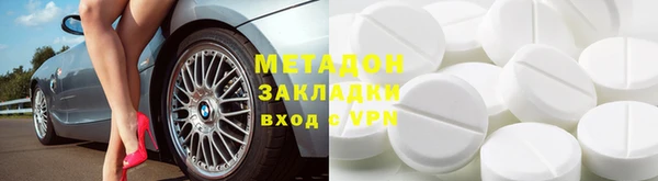 прущая мука Горнозаводск