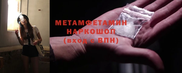 ALPHA-PVP Горно-Алтайск
