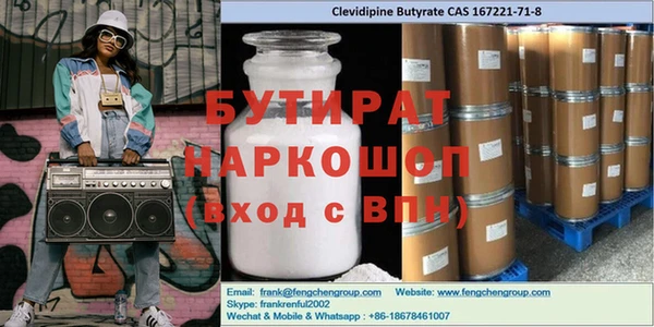 прущая мука Горнозаводск