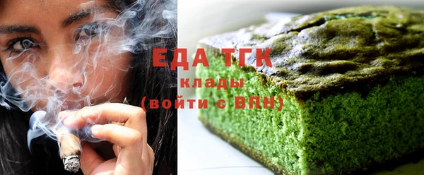 прущая мука Горнозаводск