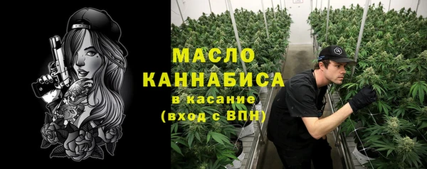 прущая мука Горнозаводск