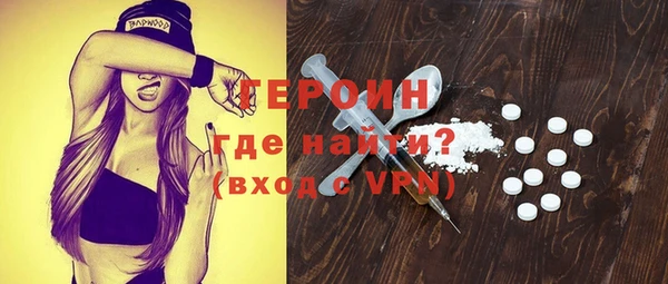 ALPHA-PVP Горно-Алтайск