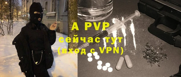 ALPHA-PVP Горно-Алтайск