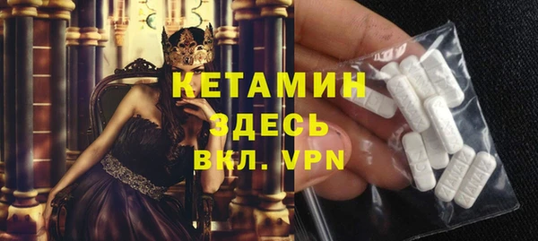 прущая мука Горнозаводск