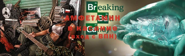 ALPHA-PVP Горно-Алтайск
