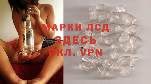 прущая мука Горнозаводск
