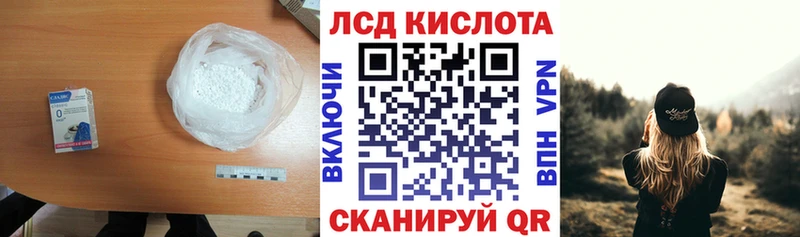 LSD-25 экстази кислота  Купить где  Катав-Ивановск 