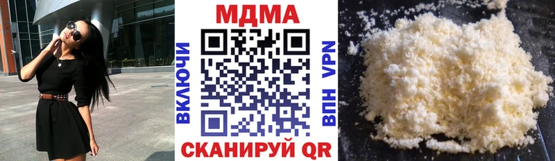 MDMA crystal  Купить  Катав-Ивановск 