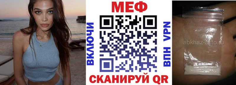 Меф 4 MMC  Купить  Катав-Ивановск 