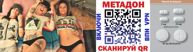 Метадон мёд  Купить  Катав-Ивановск 