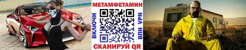 Купить закладки  Катав-Ивановск  МЕТАМФЕТАМИН витя 