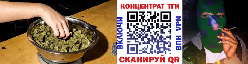 Купить закладки  Катав-Ивановск  Дистиллят ТГК Wax 